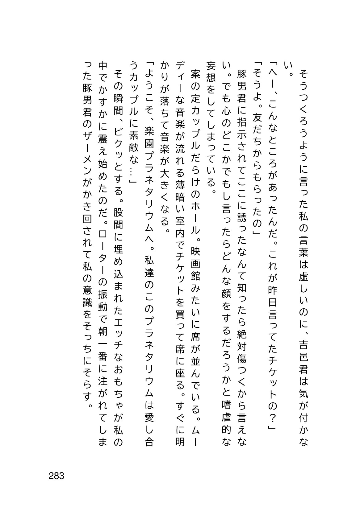 Page 285