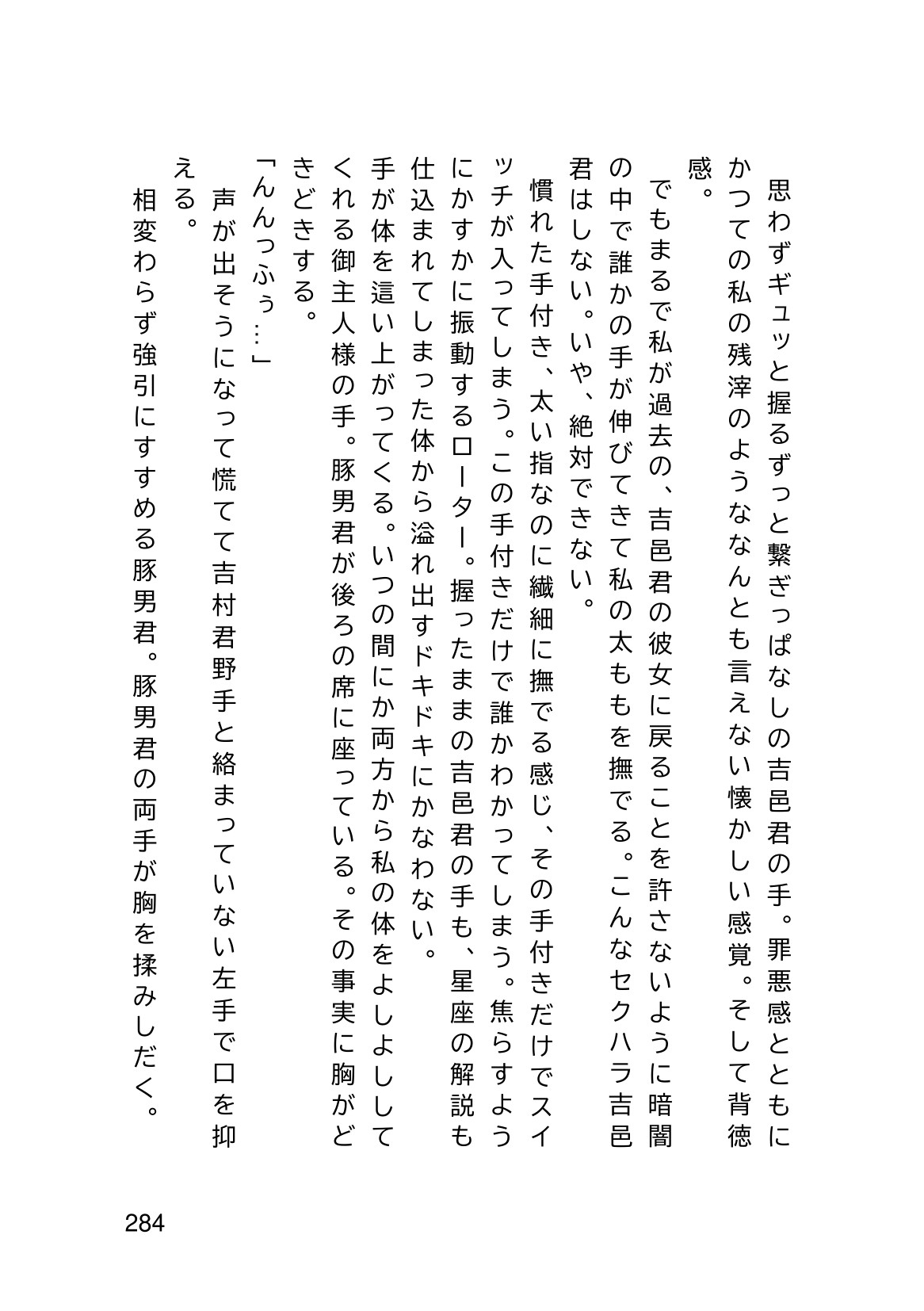 Page 286