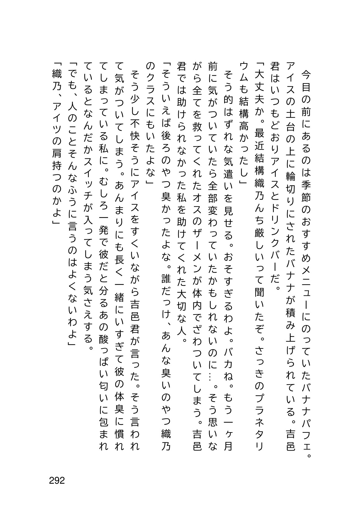 Page 294