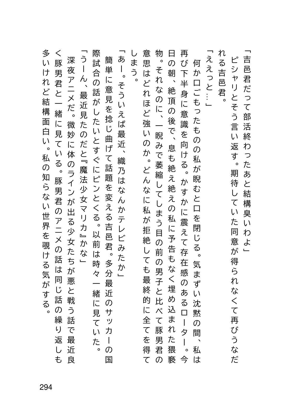 Page 296