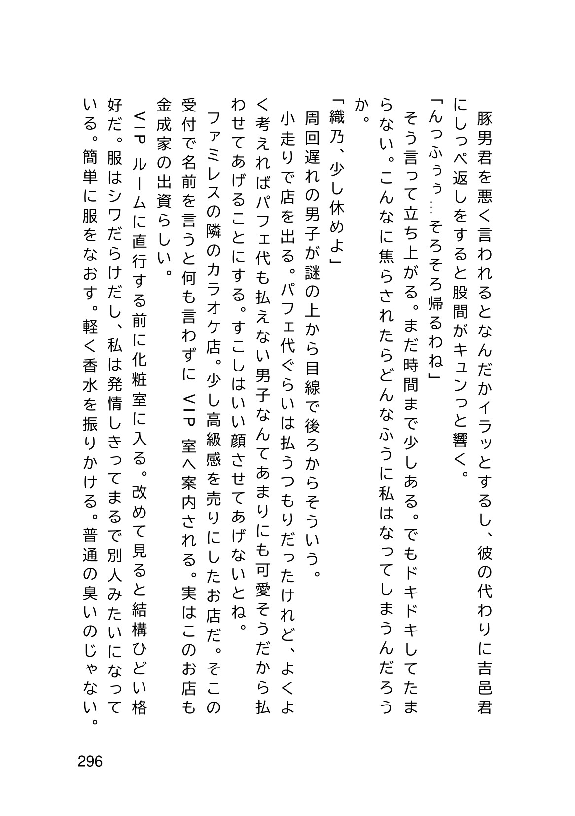 Page 298