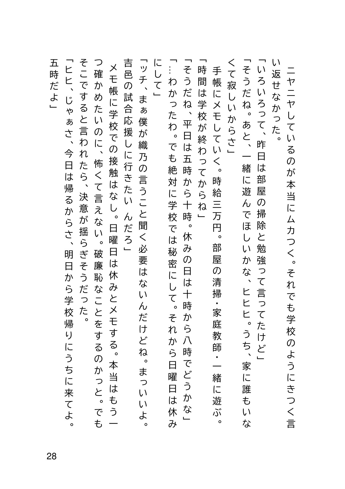 Page 30