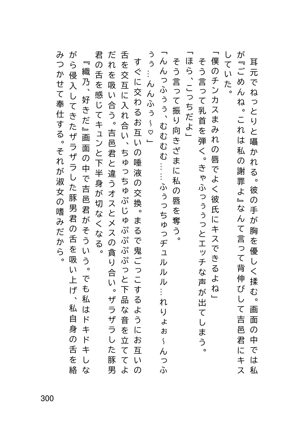 Page 302