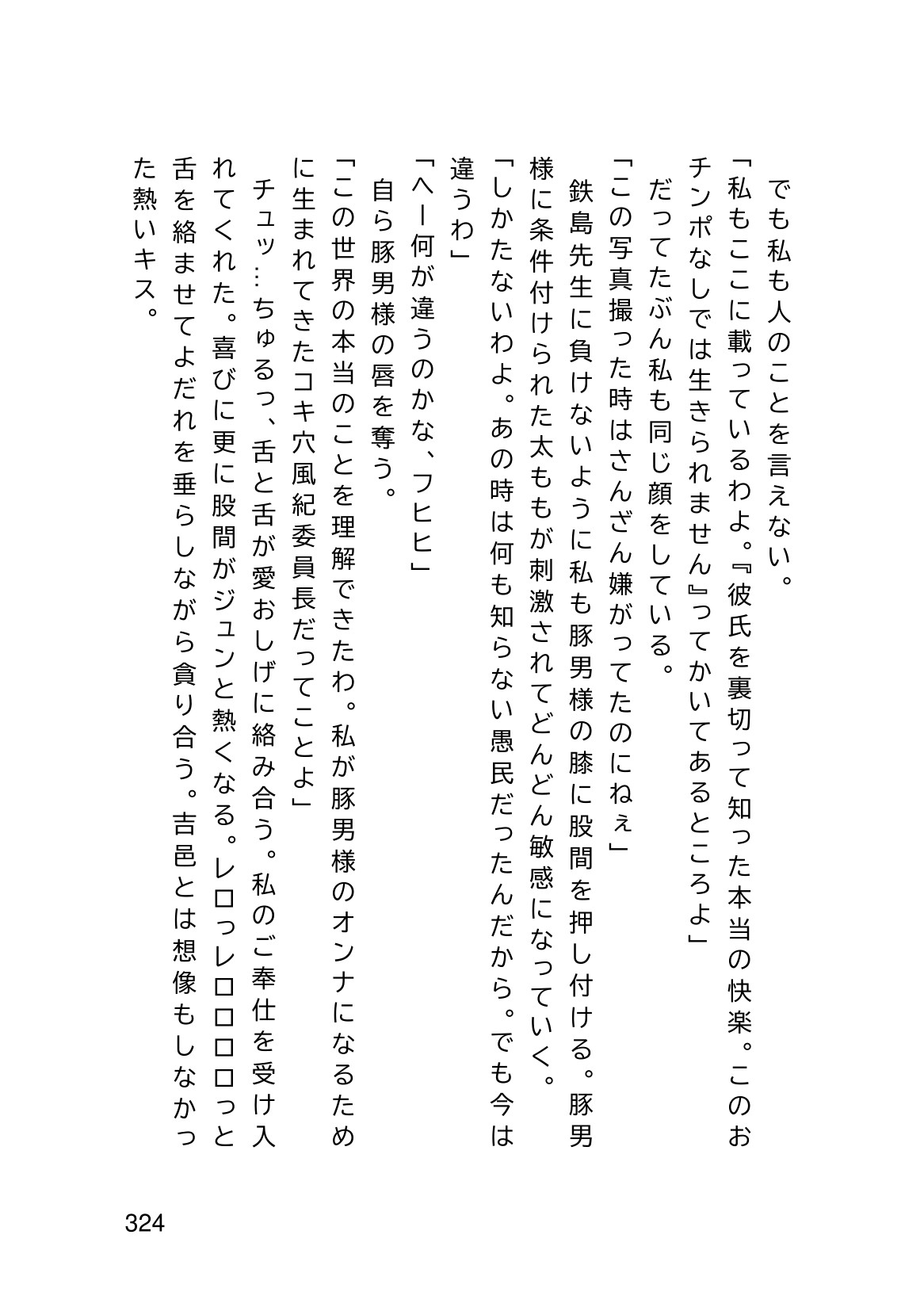 Page 326
