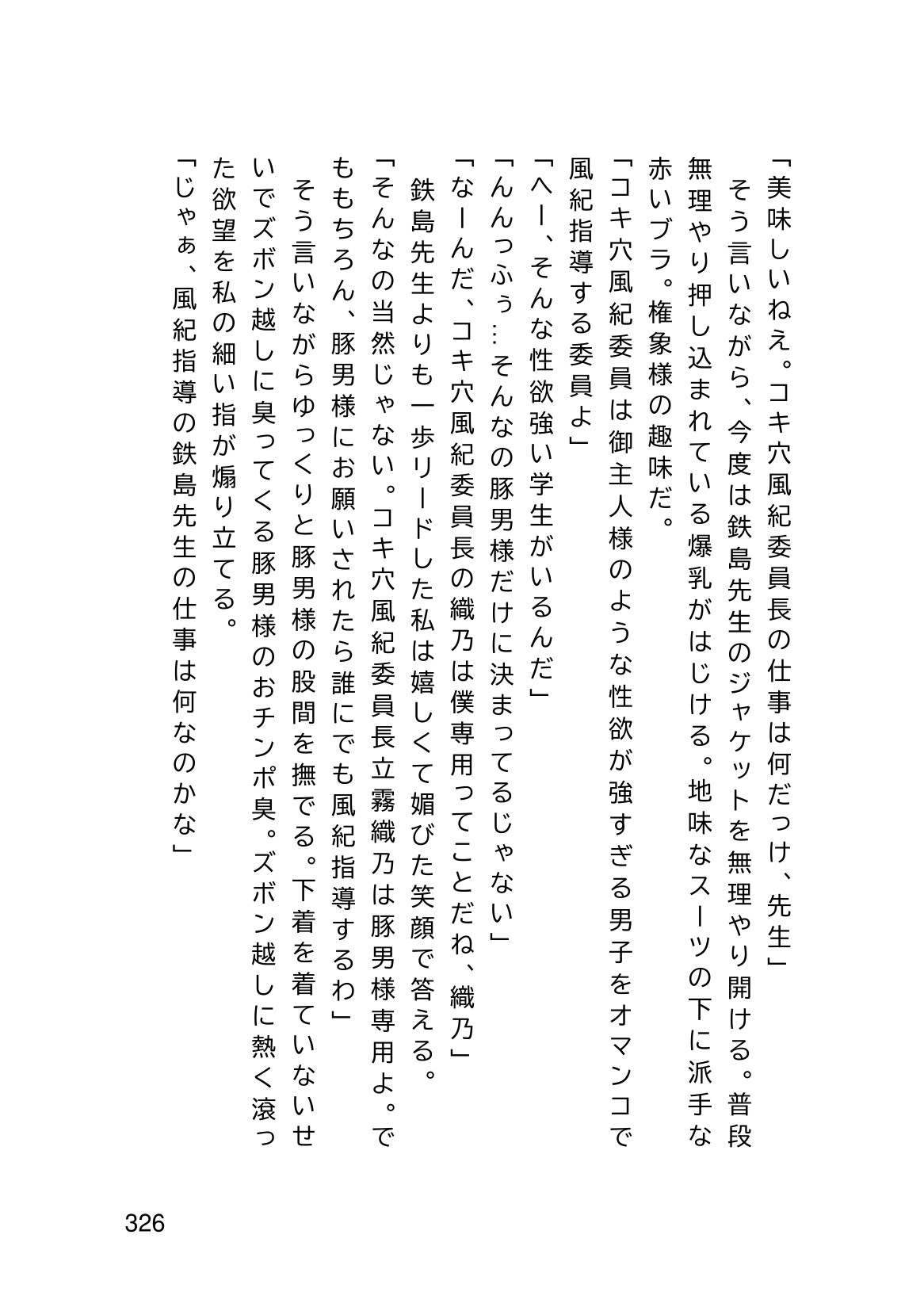 Page 328