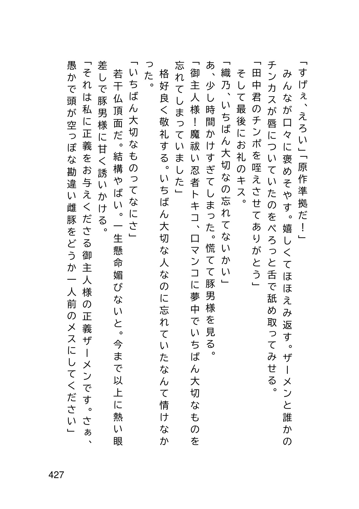 Page 429