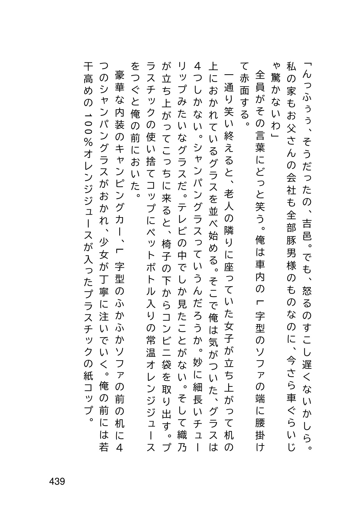 Page 441
