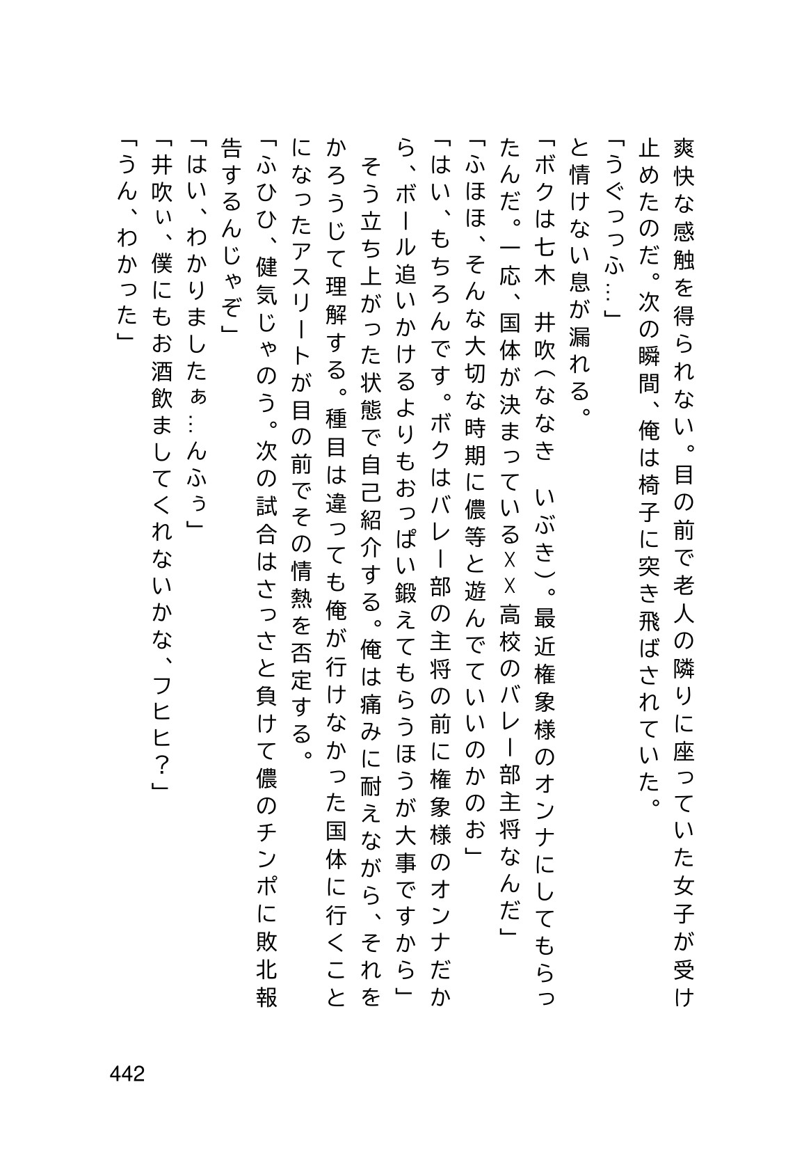 Page 444