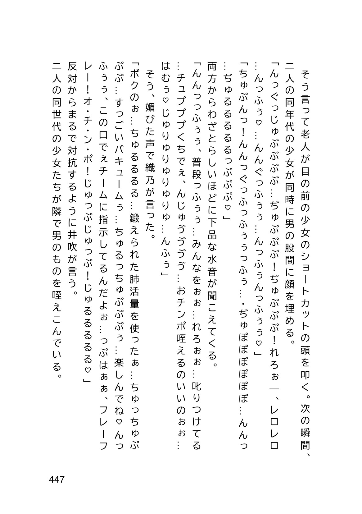 Page 449
