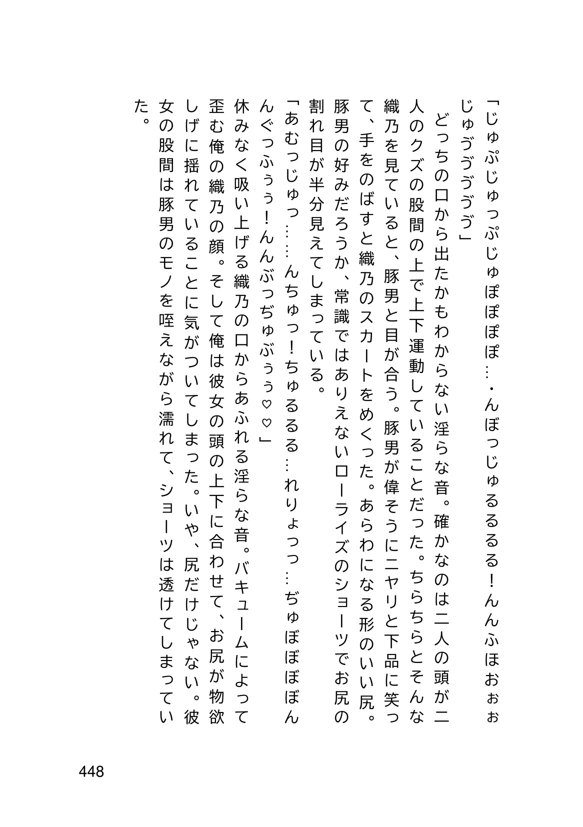 Page 450