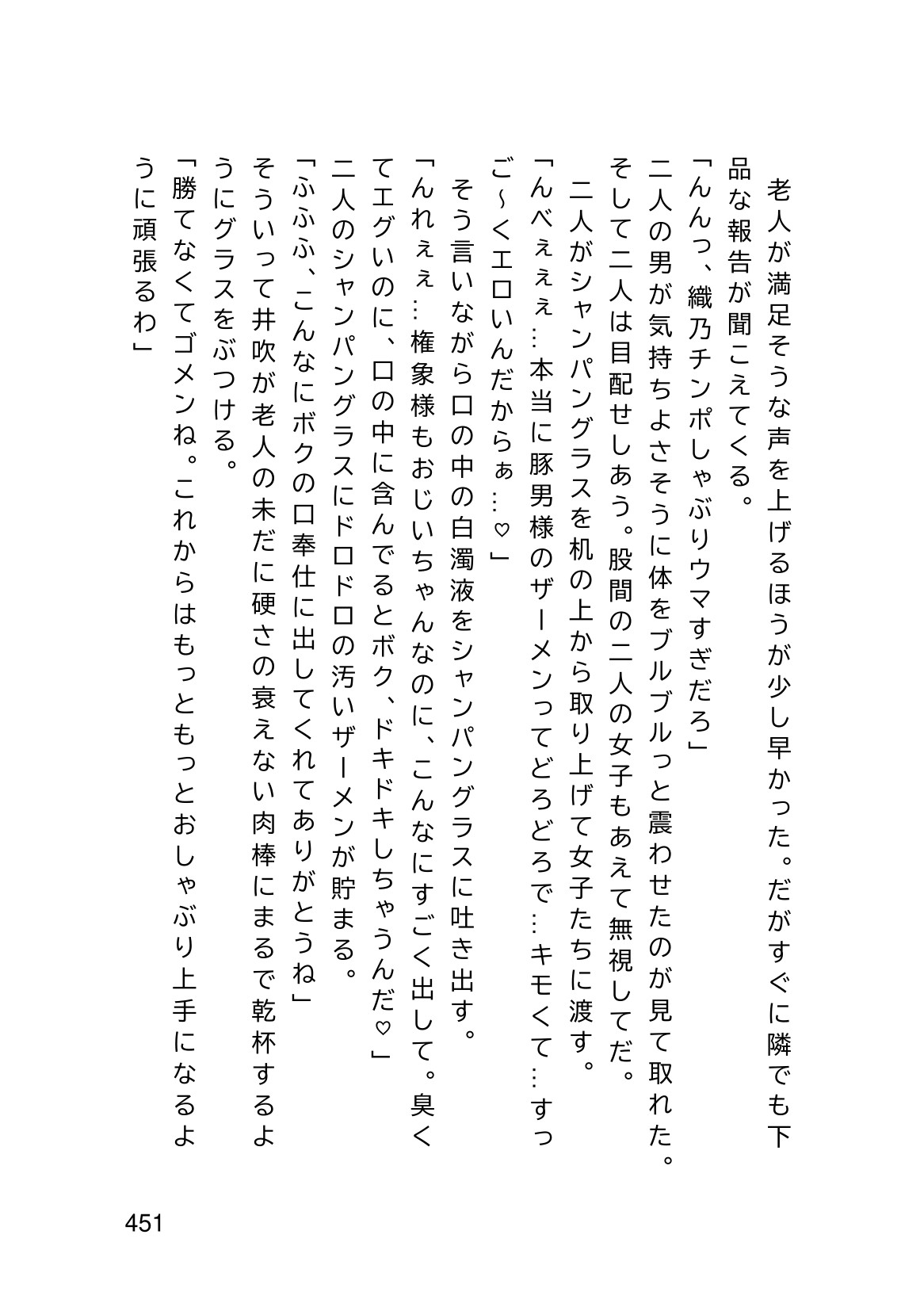 Page 453