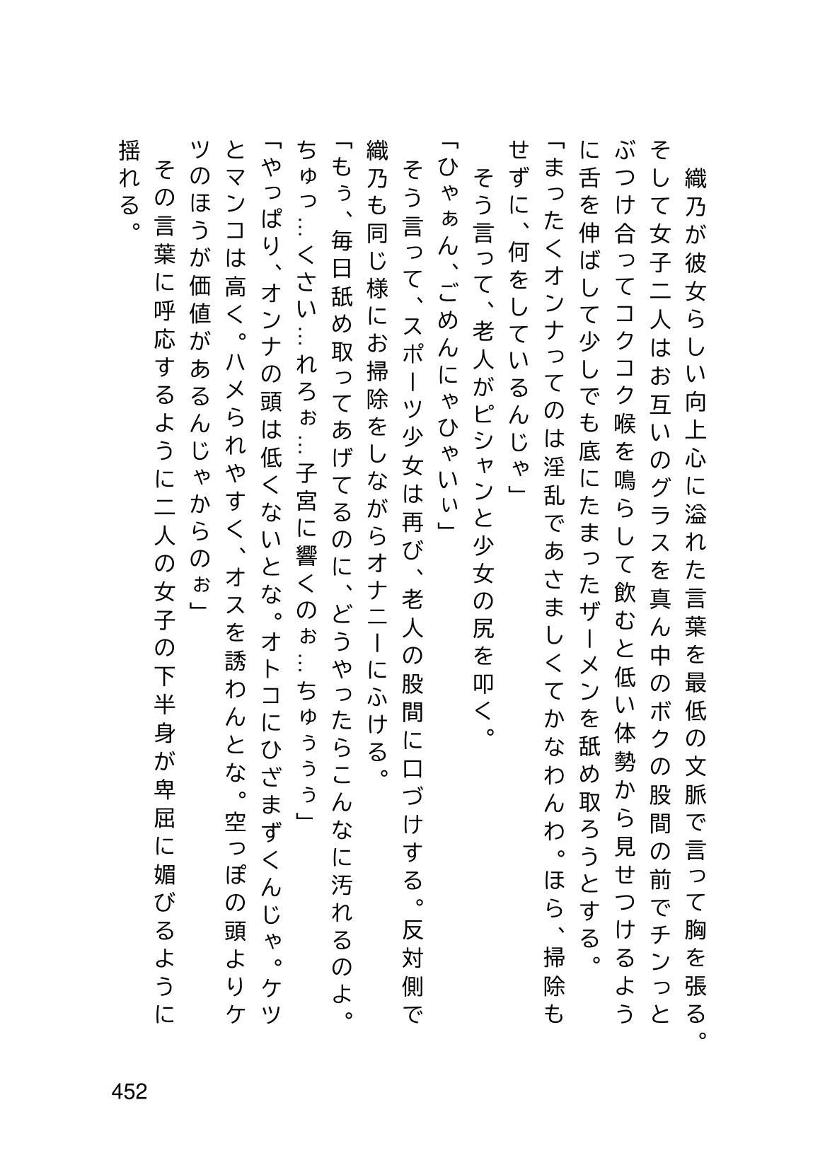 Page 454