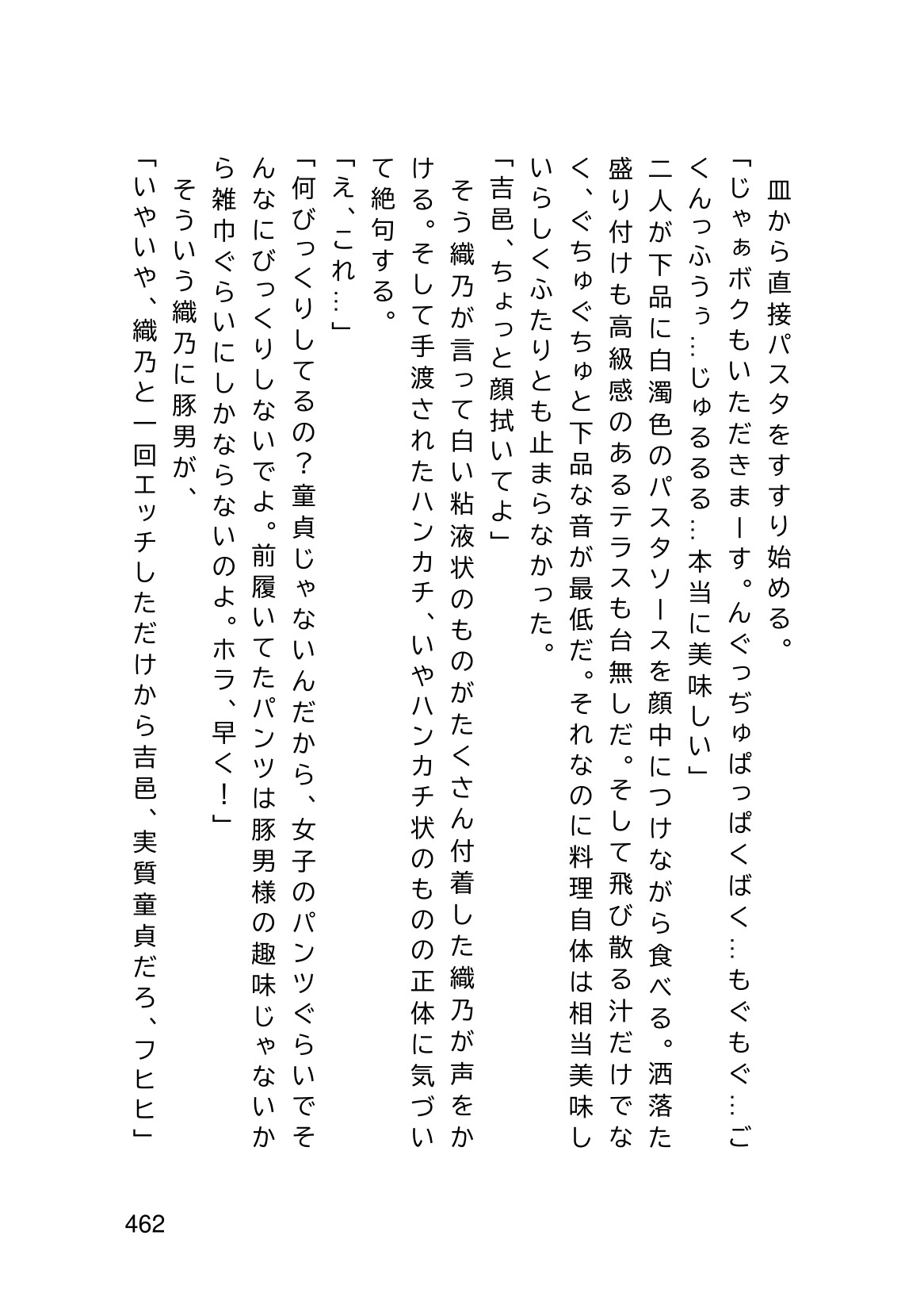 Page 464