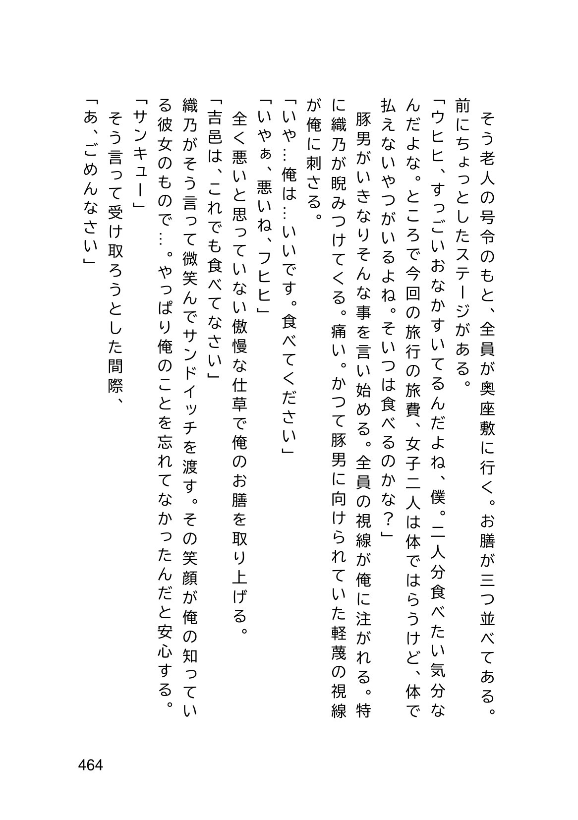 Page 466