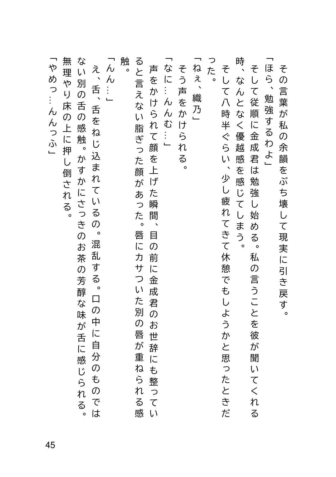 Page 47