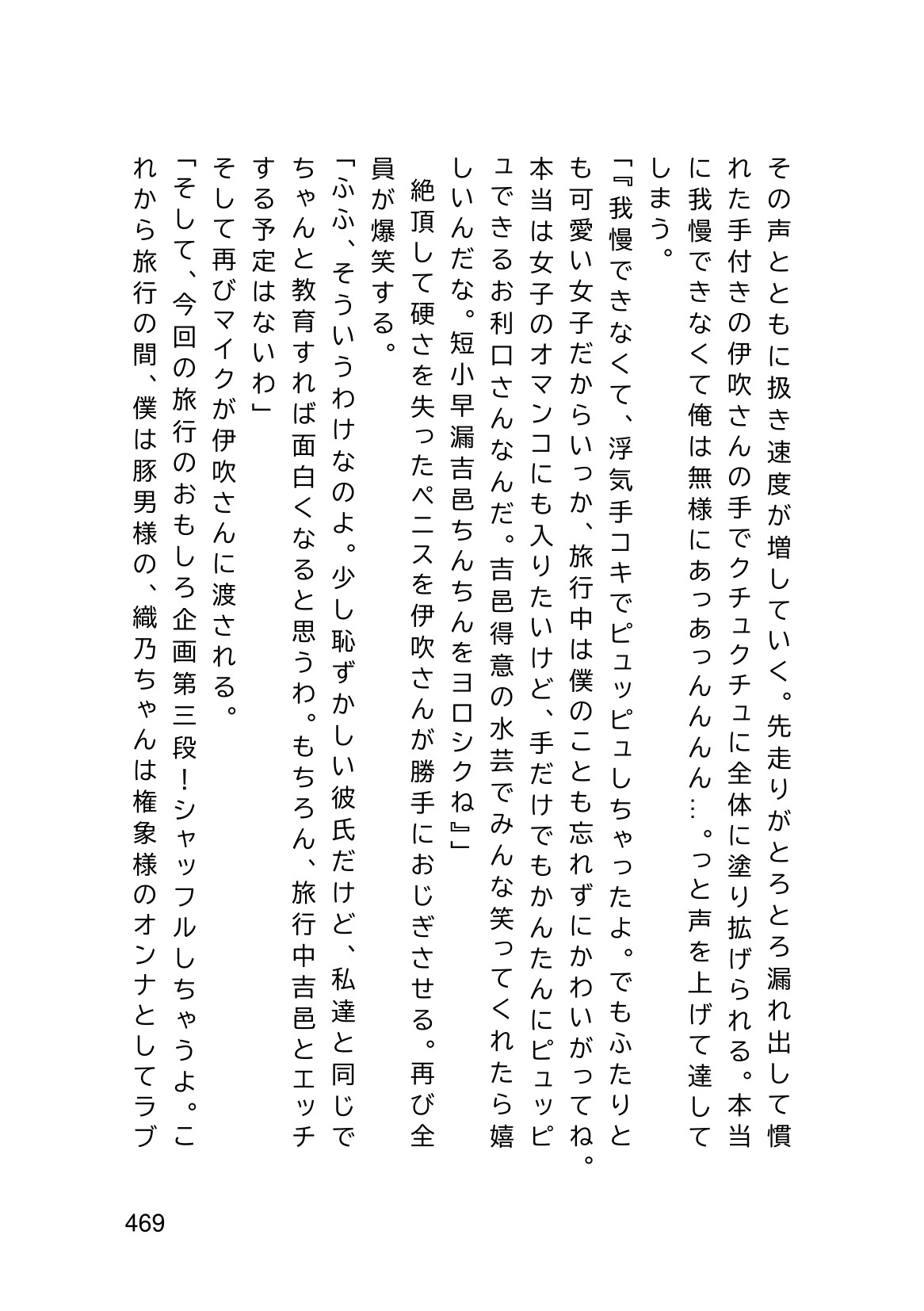 Page 471