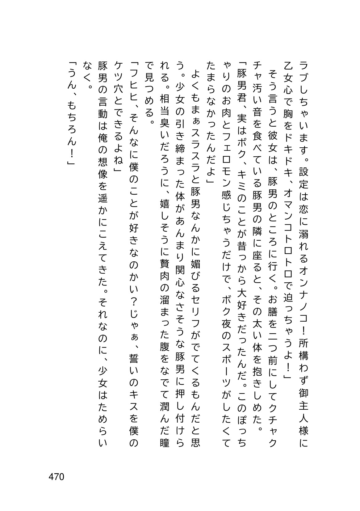 Page 472