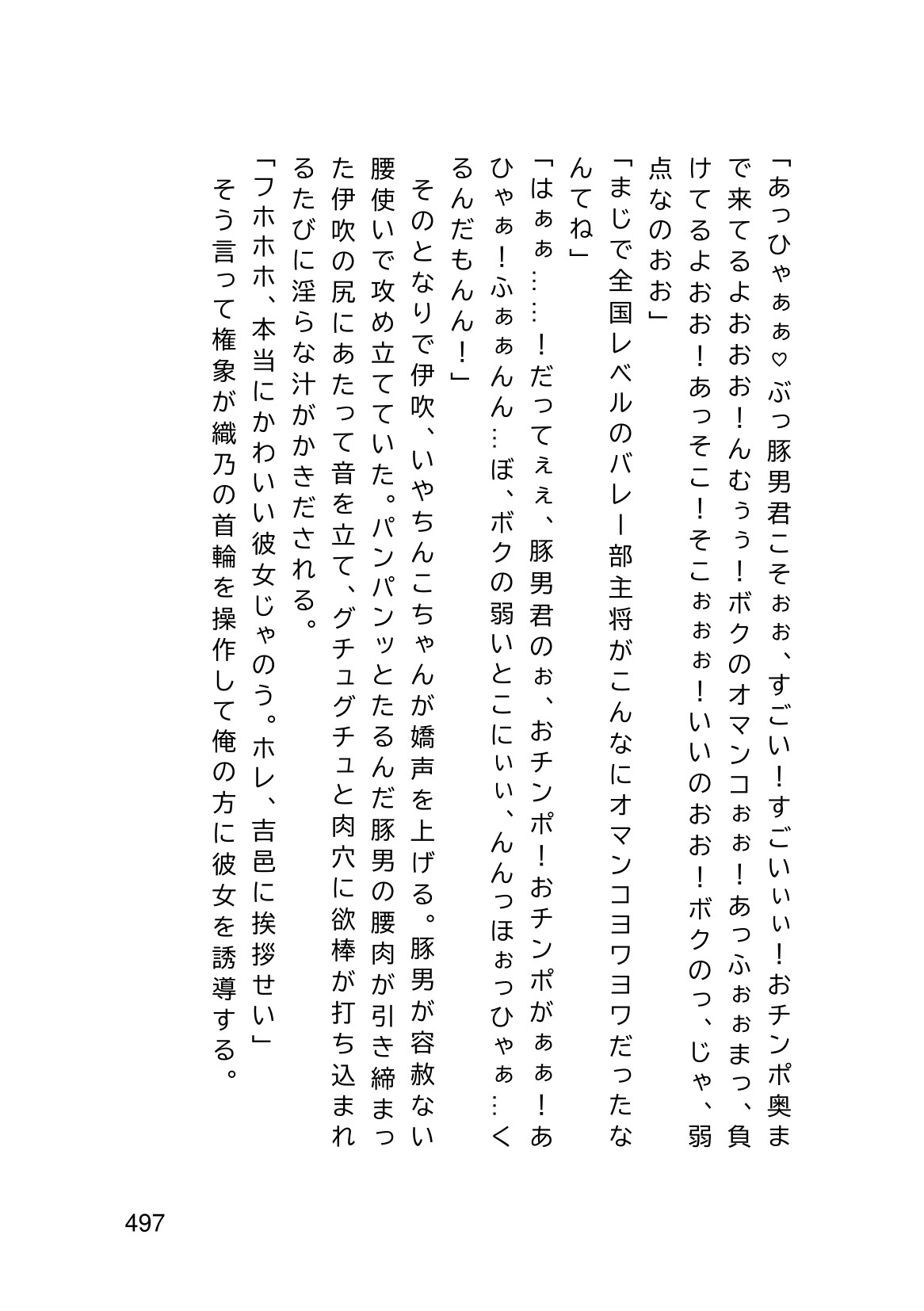 Page 499