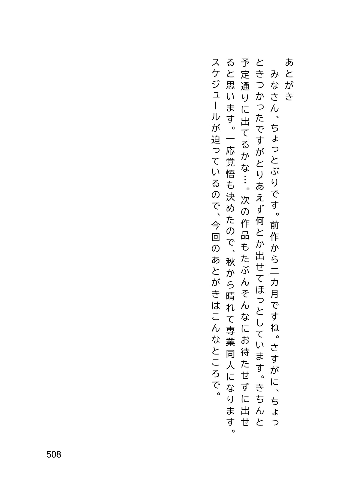 Page 510