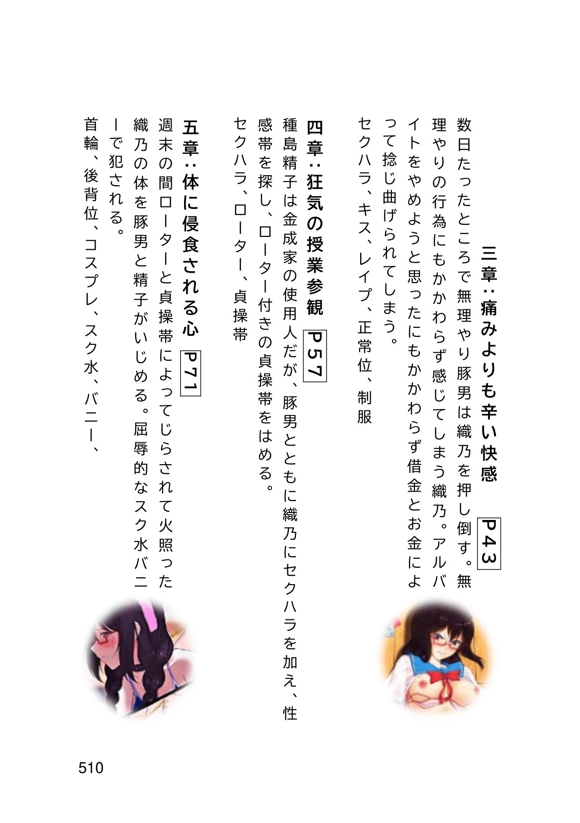 Page 512
