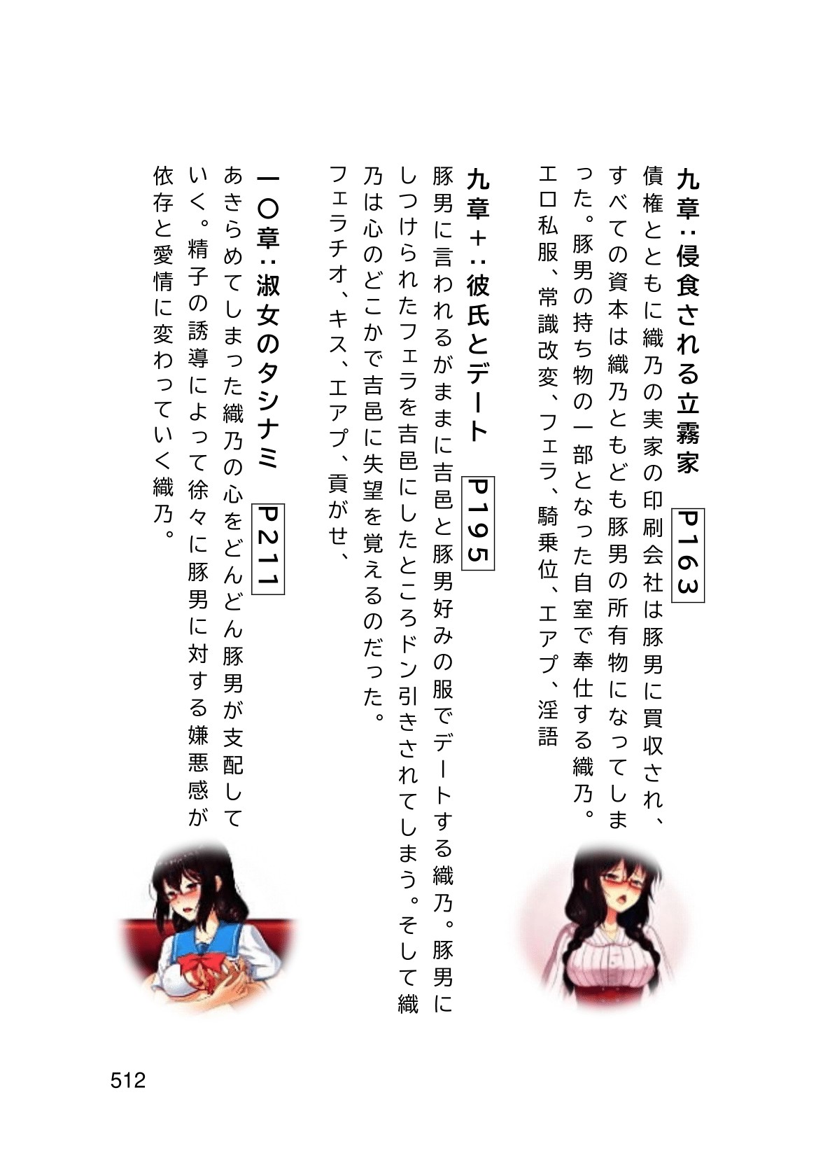 Page 514
