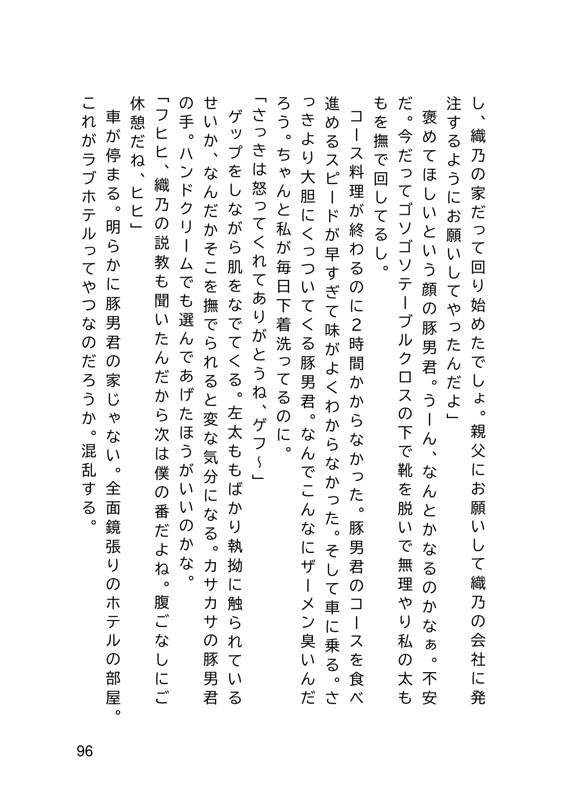 Page 98