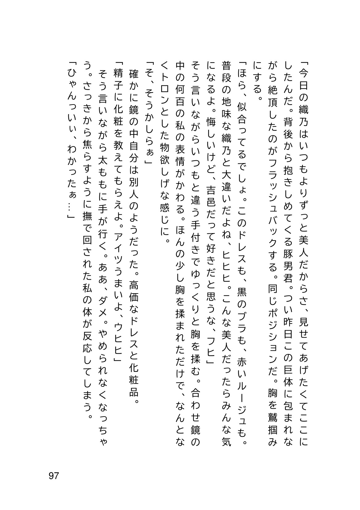 Page 99