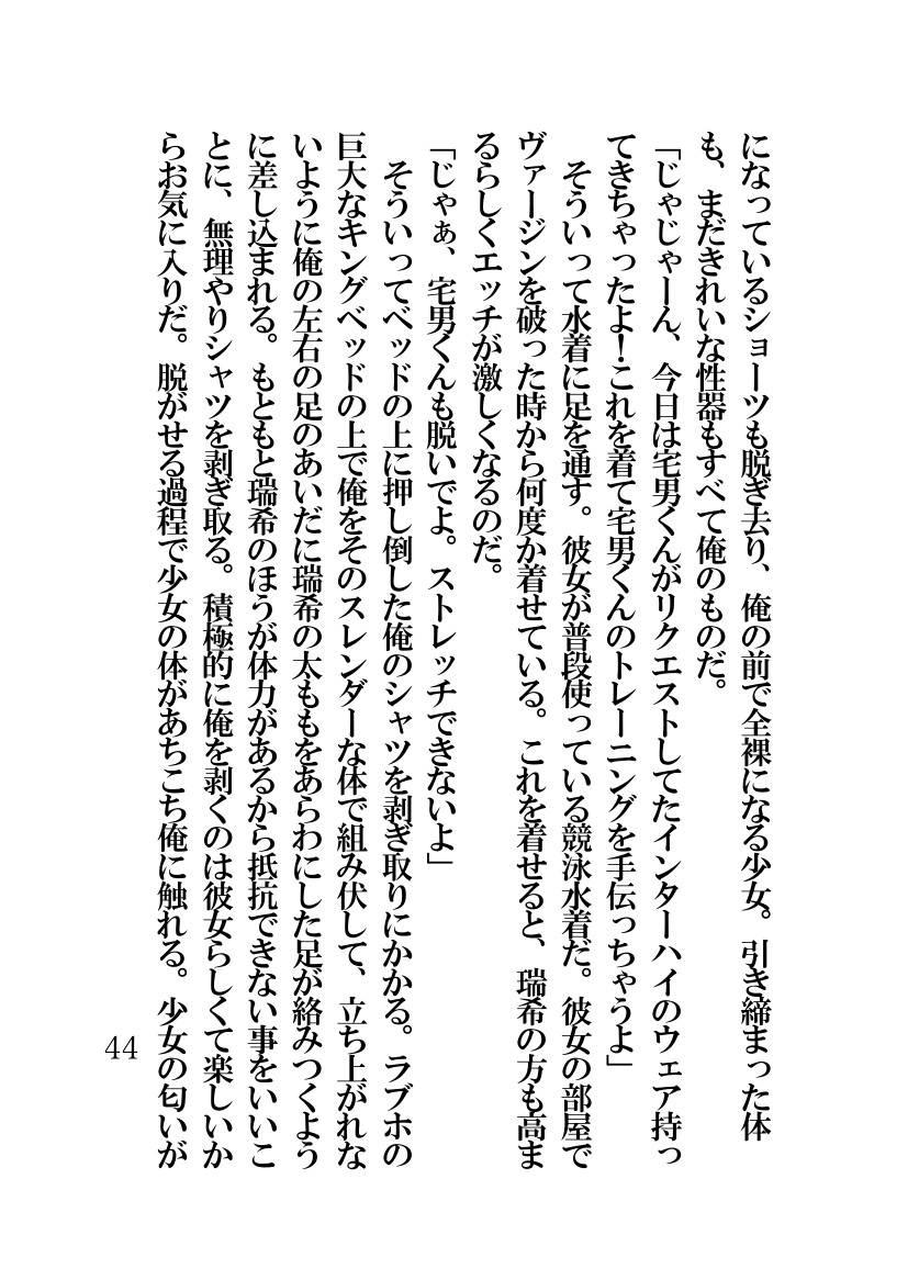 Page 44