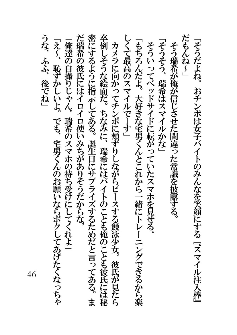 Page 46