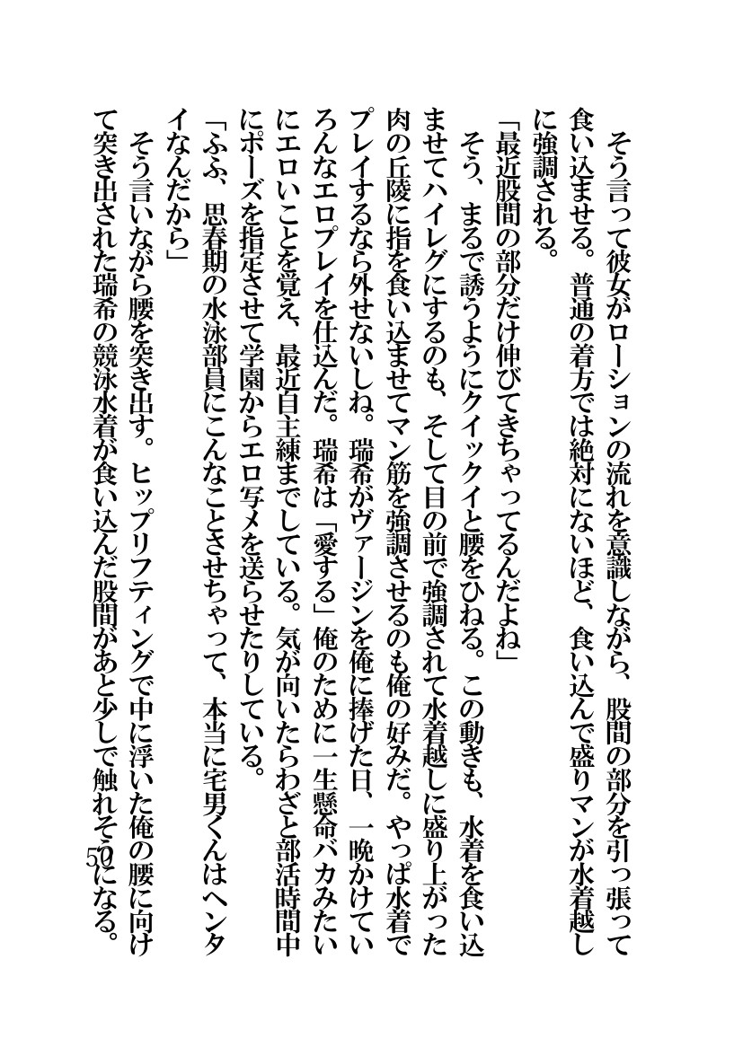 Page 50