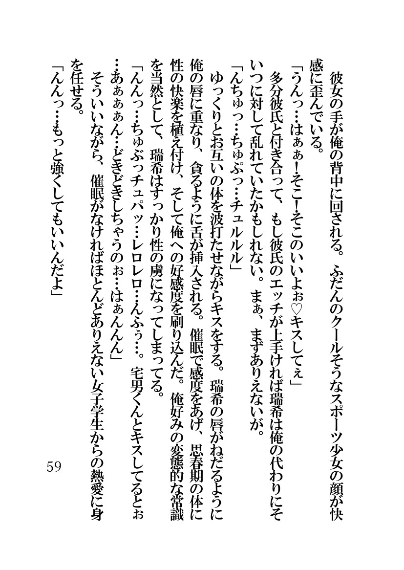 Page 59