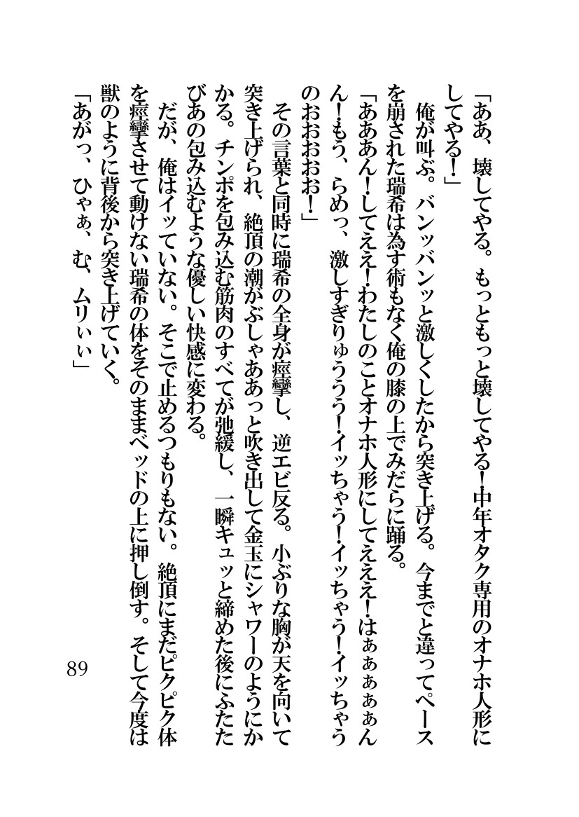 Page 89