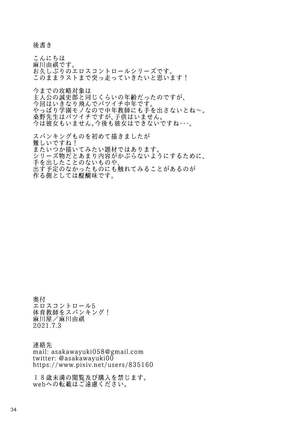 Page 35