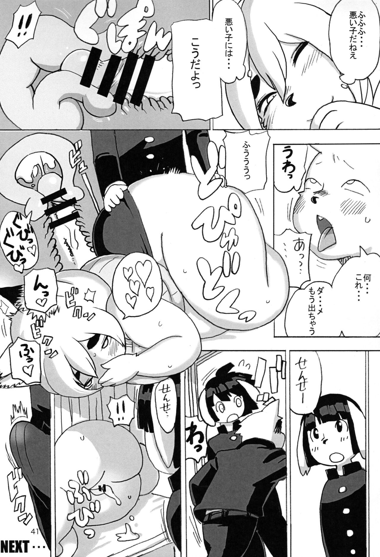 Page 41