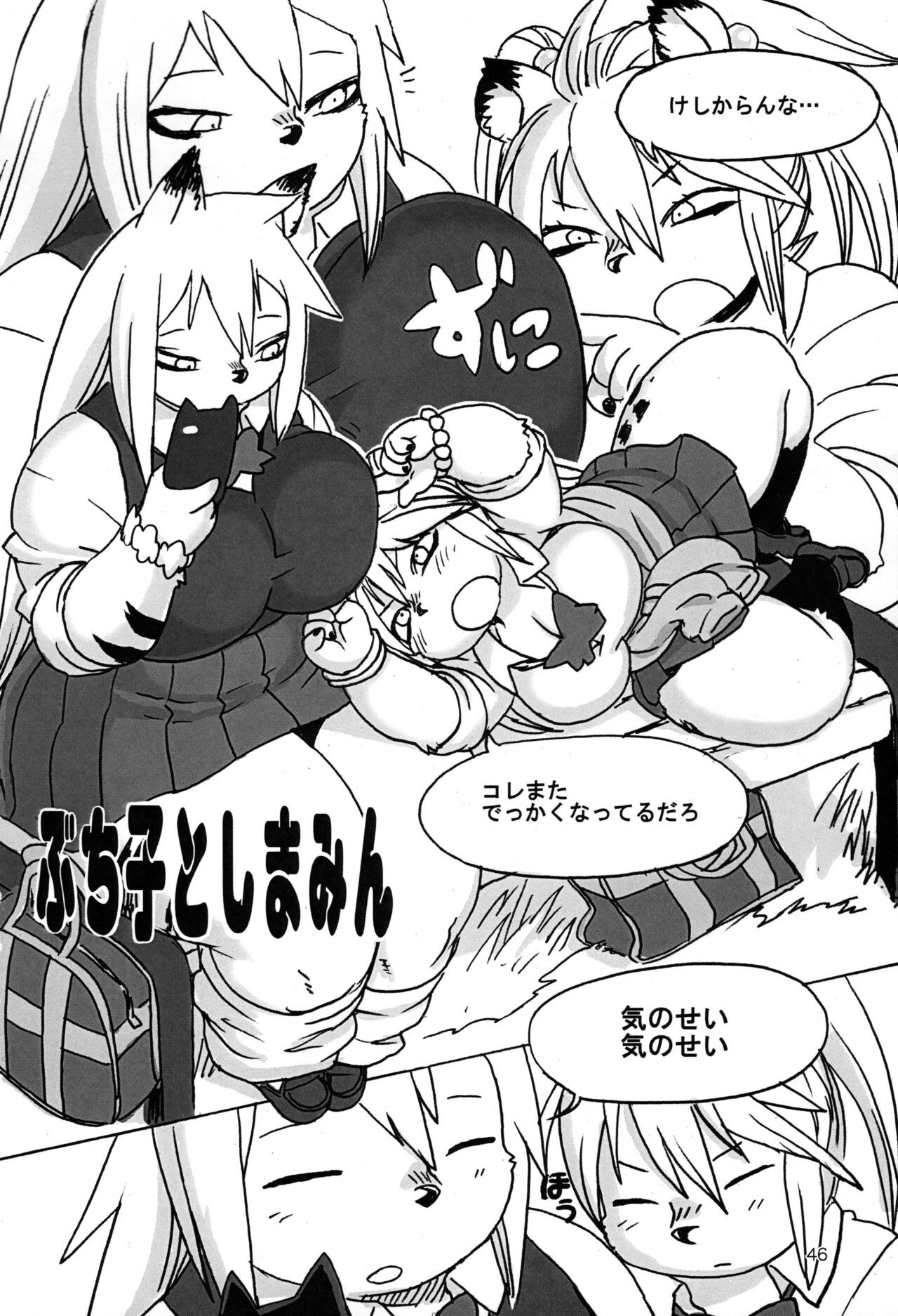 Page 46