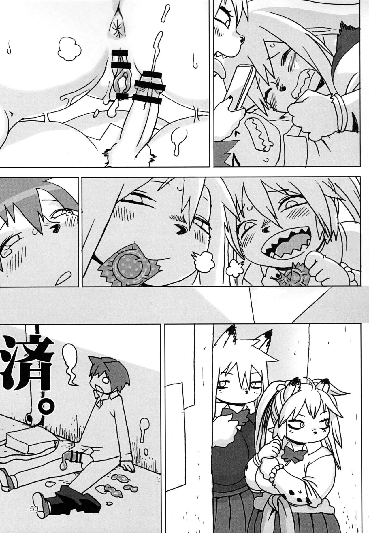 Page 59