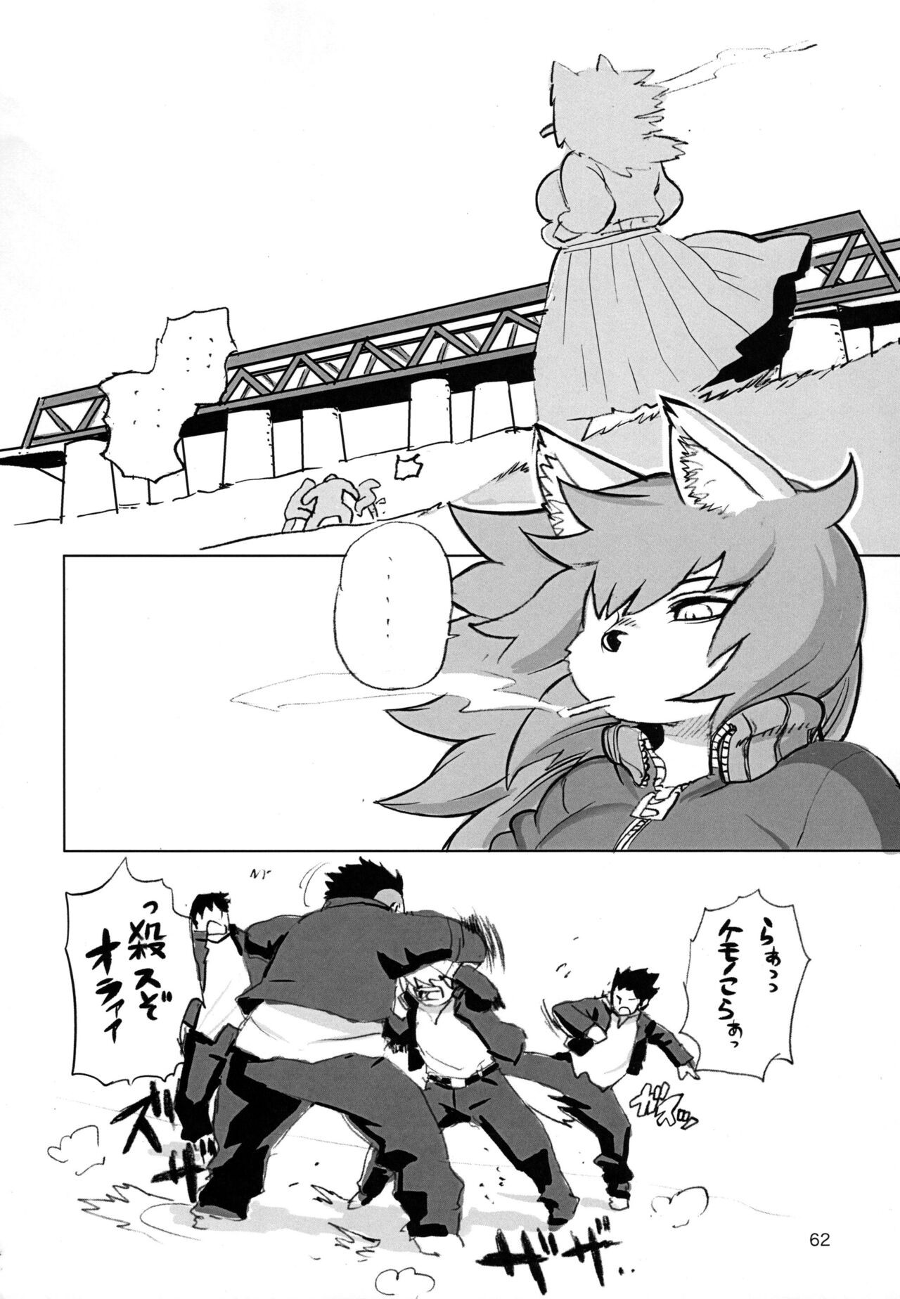 Page 62