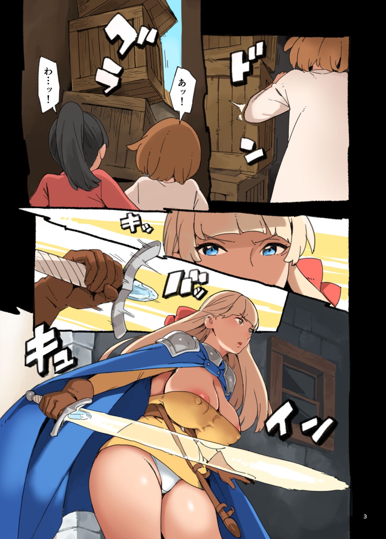 Page 3