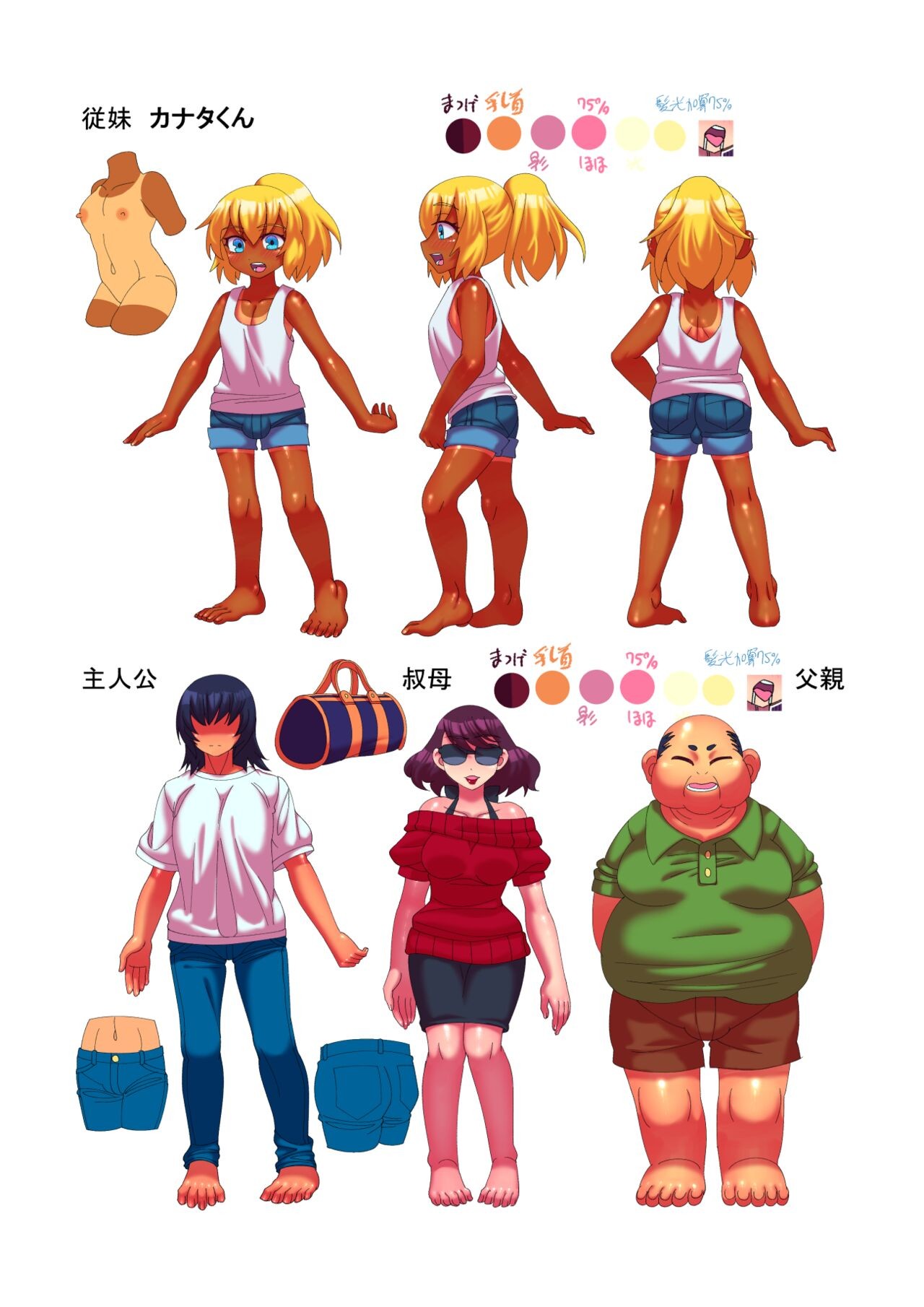 Page 33