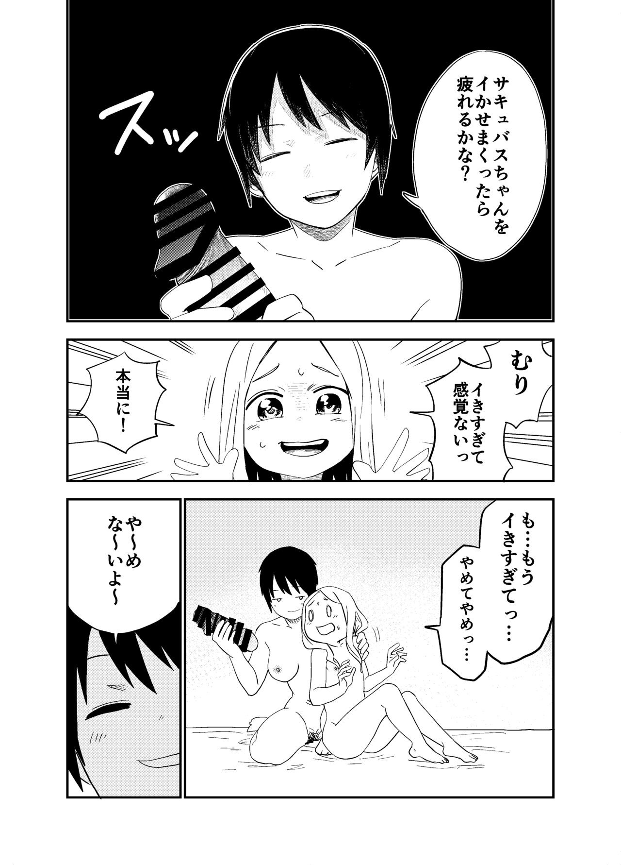 Page 47