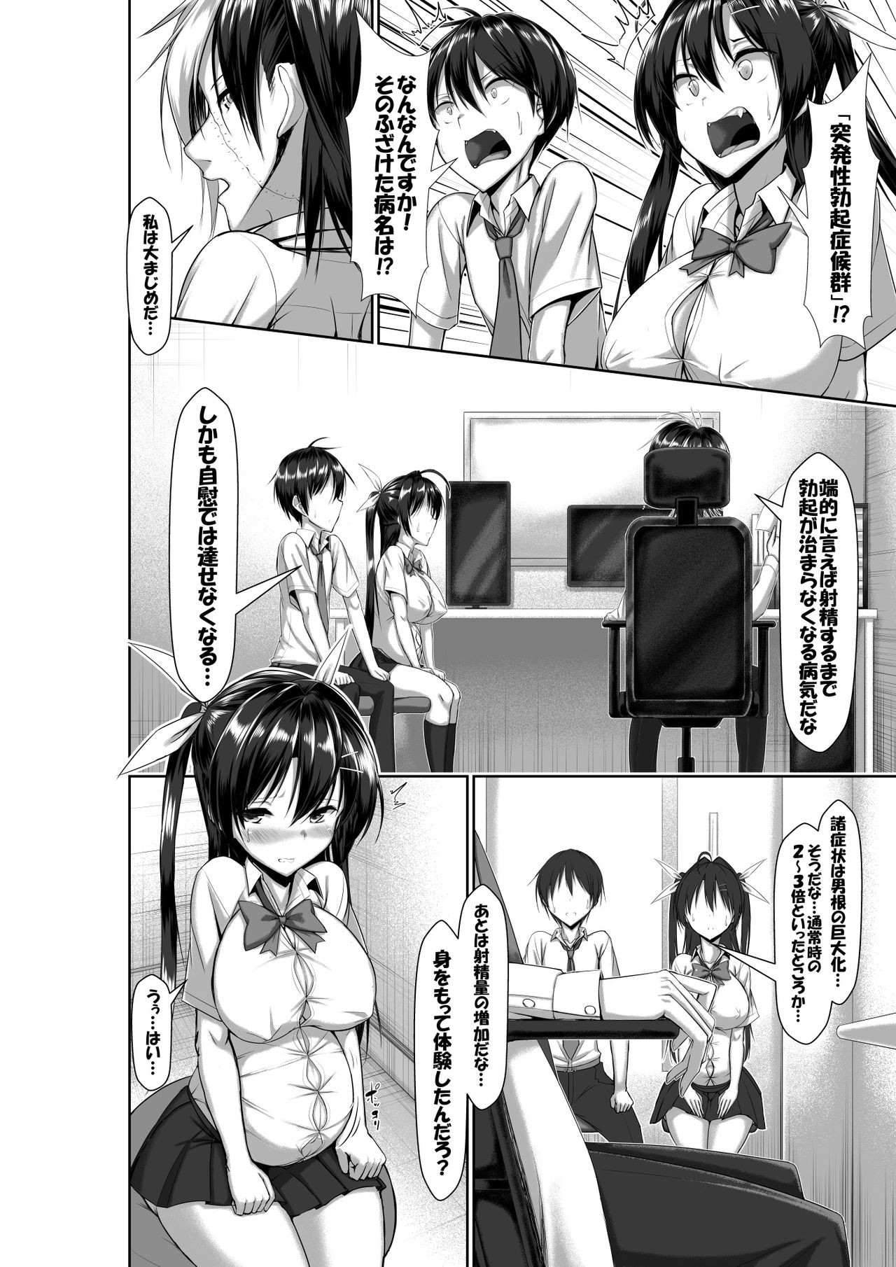 Page 60