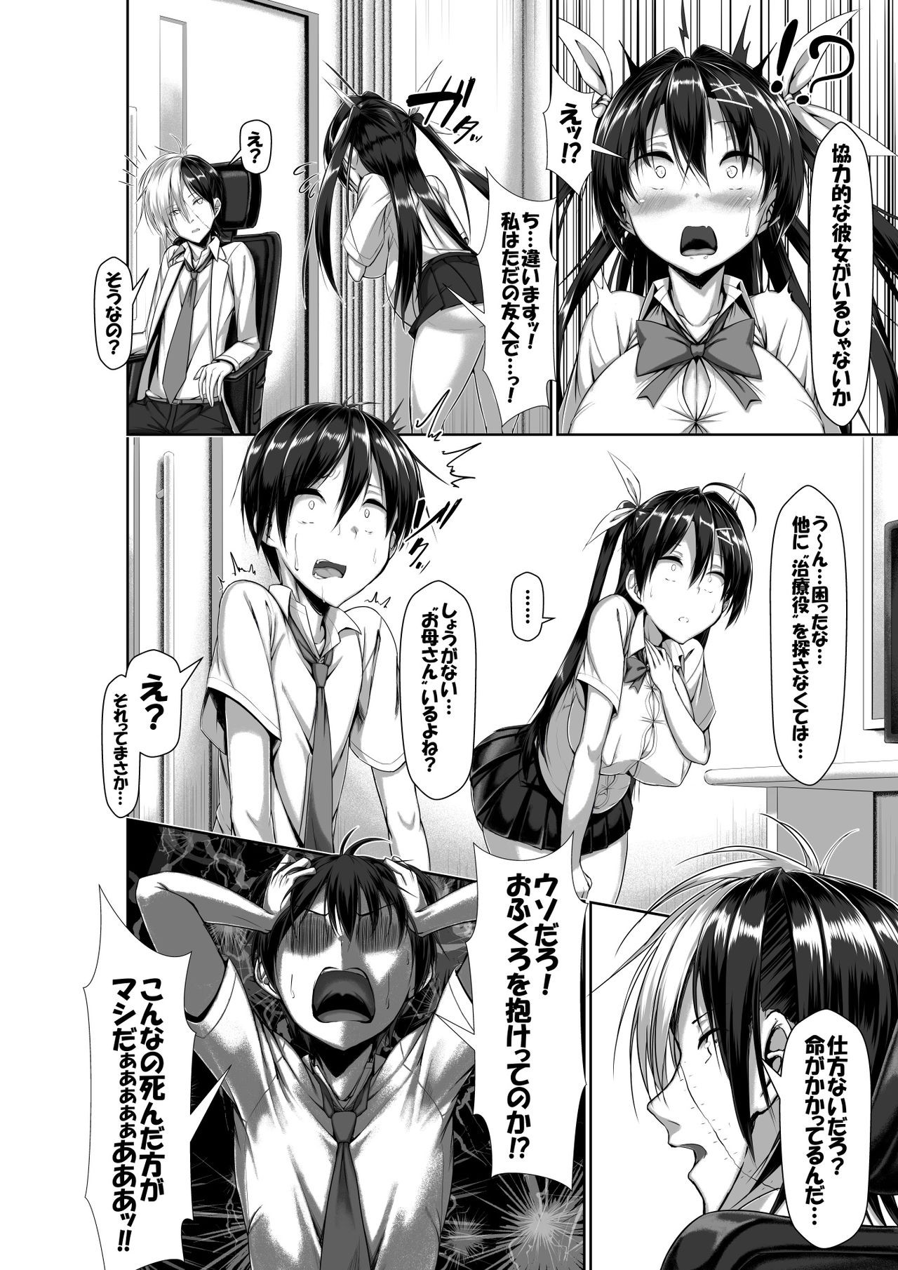 Page 62