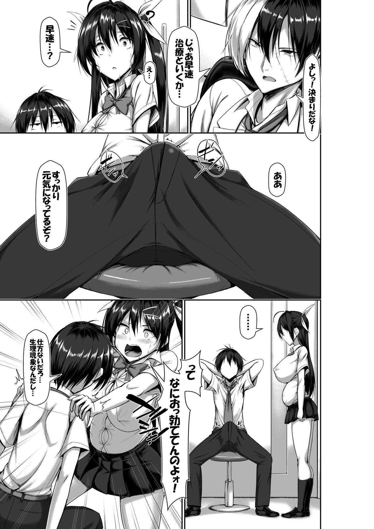 Page 65