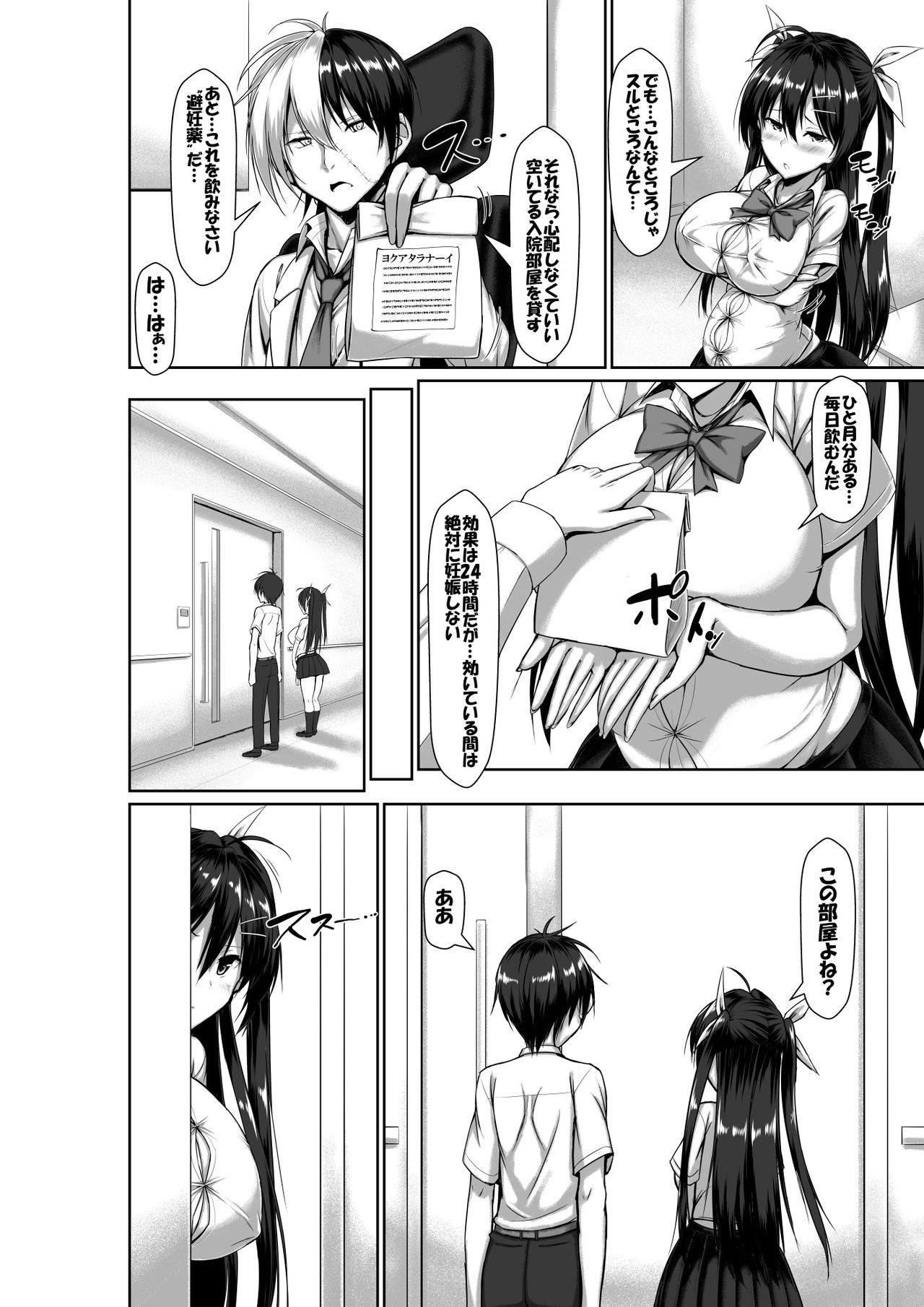 Page 66