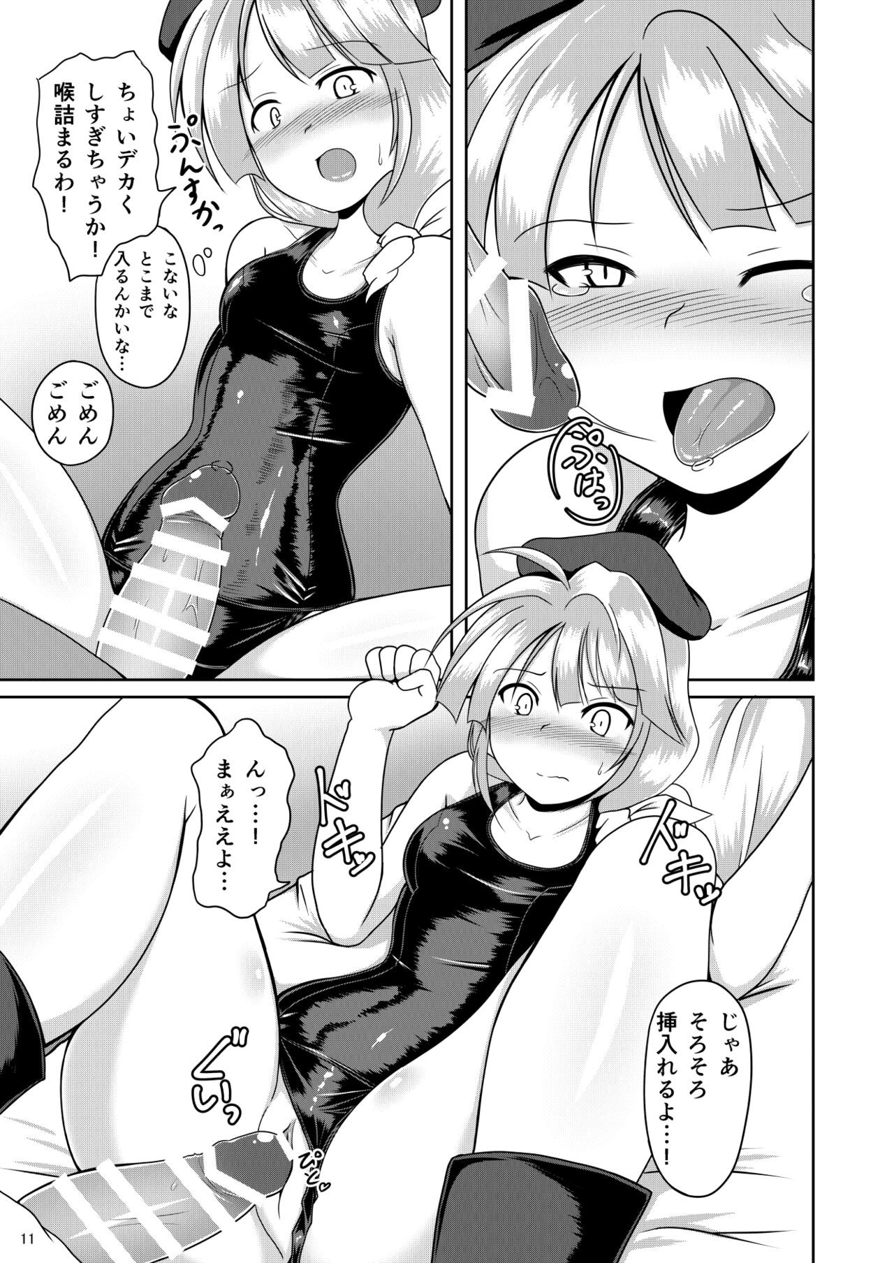 Page 10