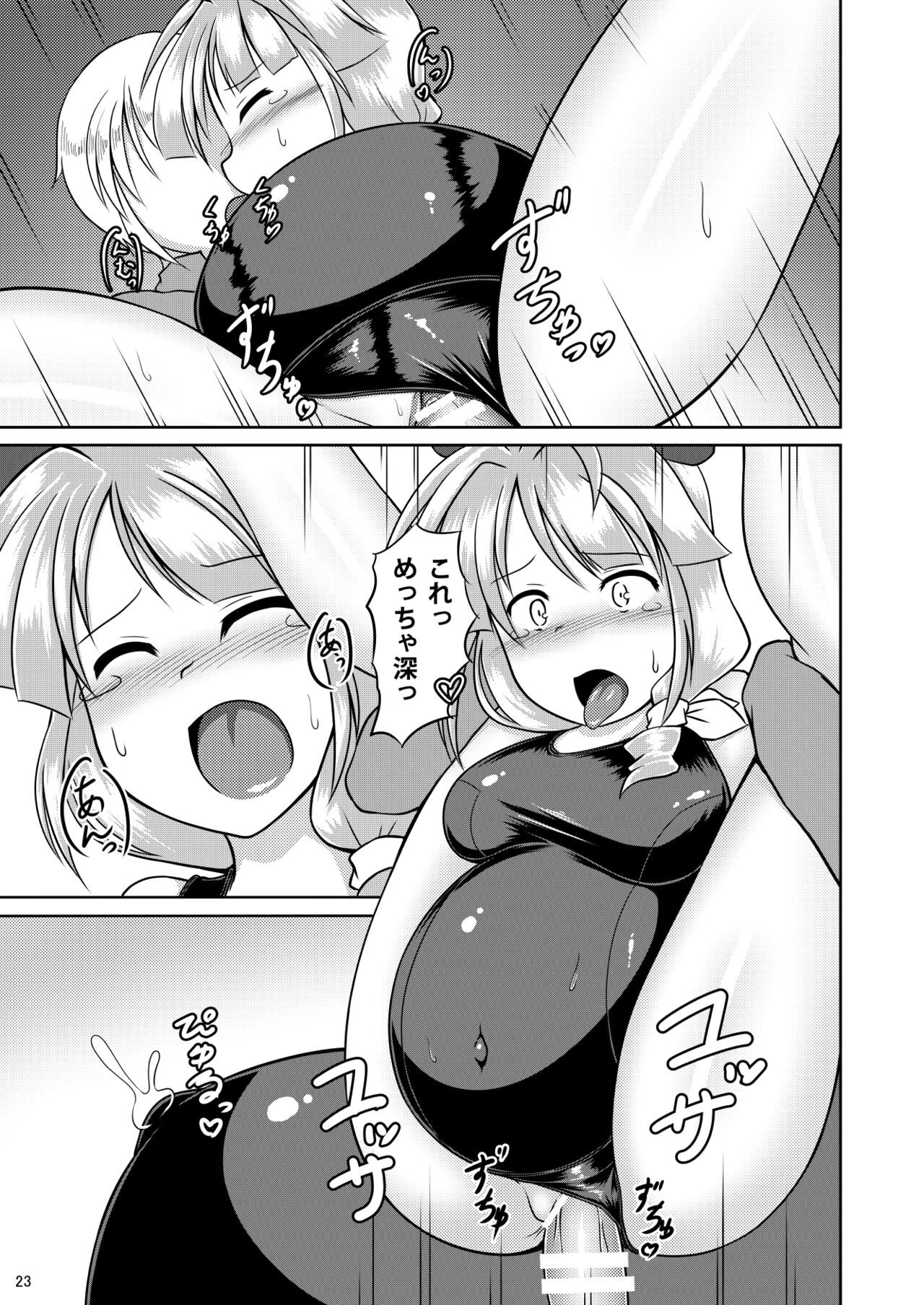 Page 22