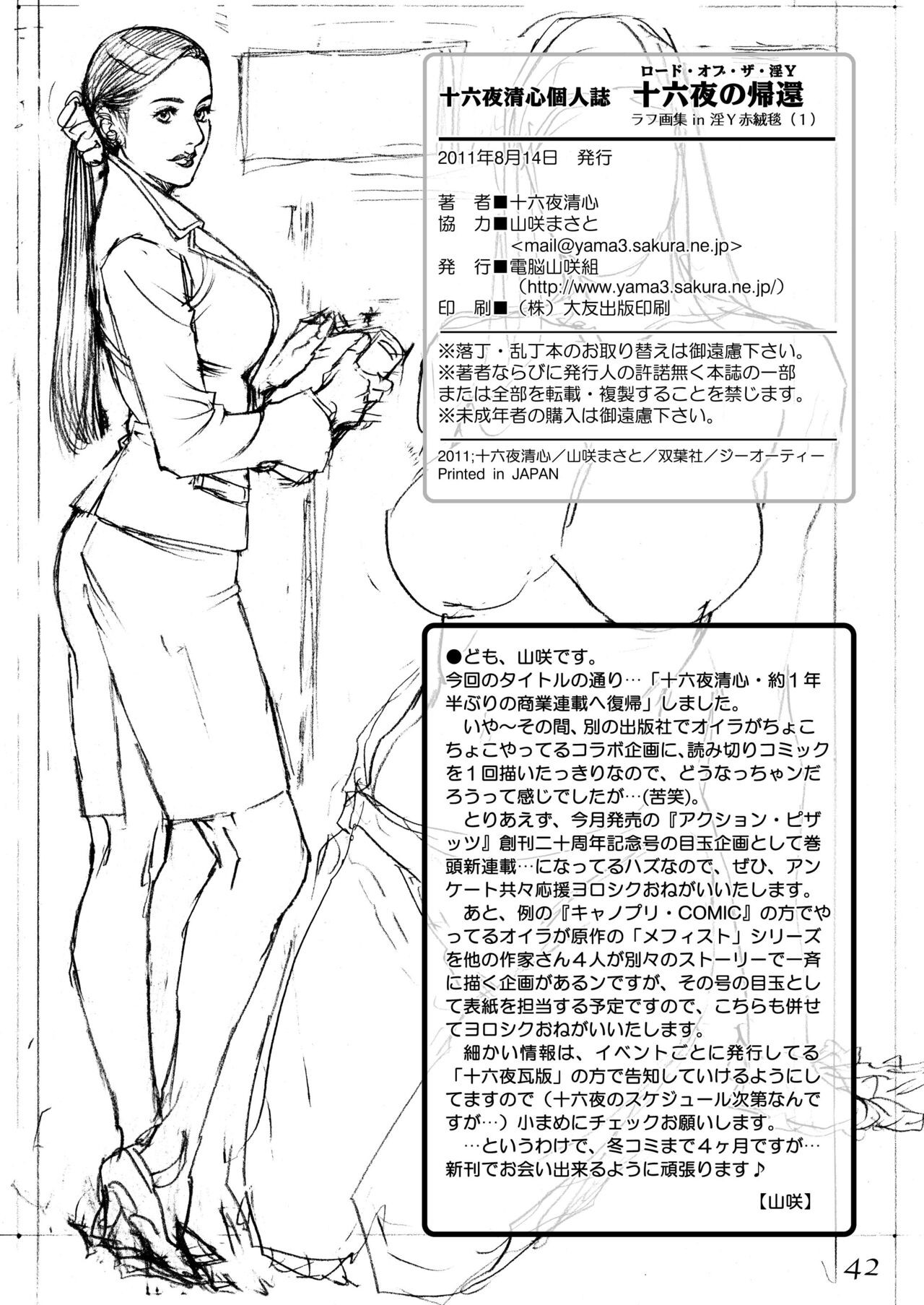 Page 41