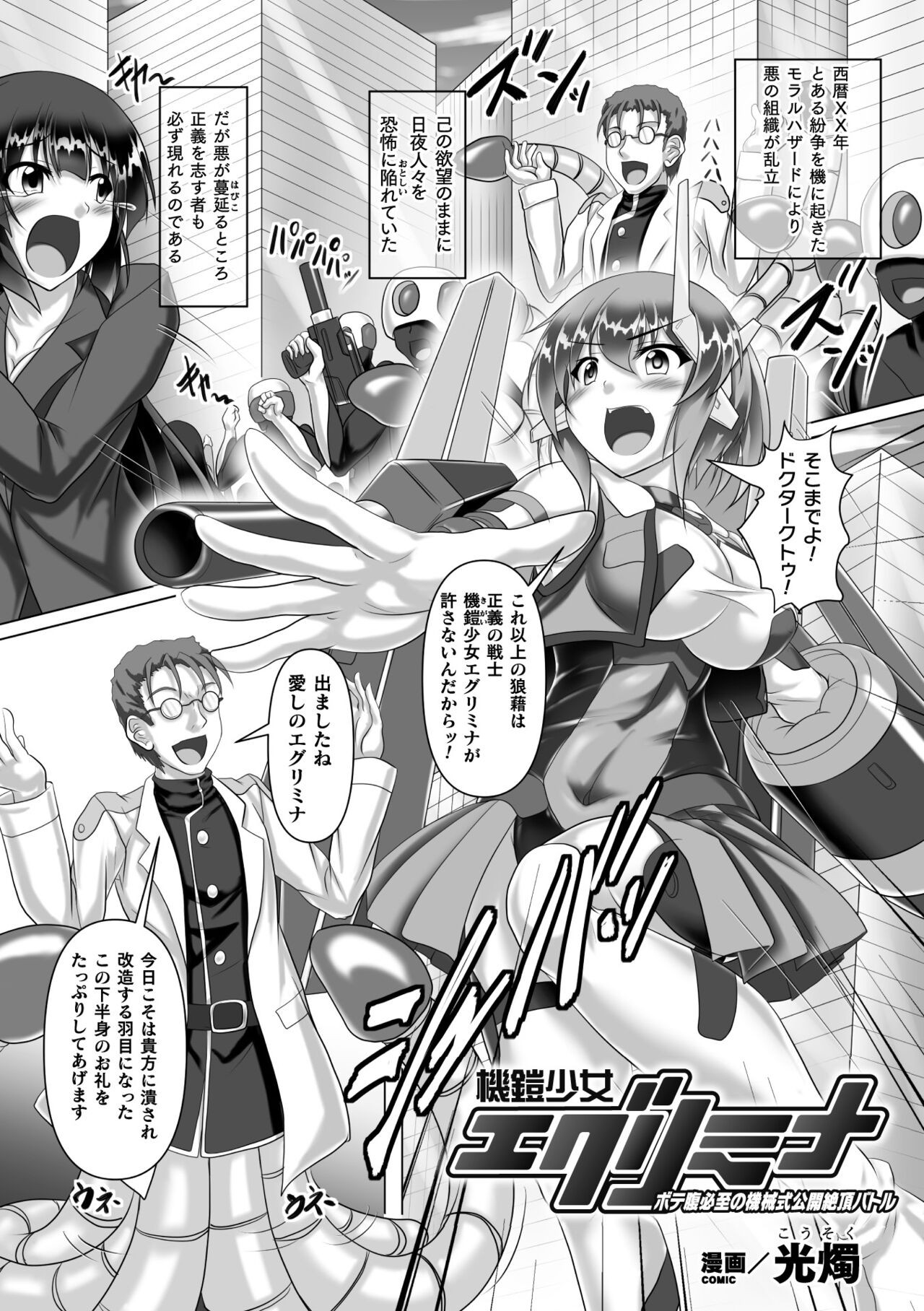 Page 45