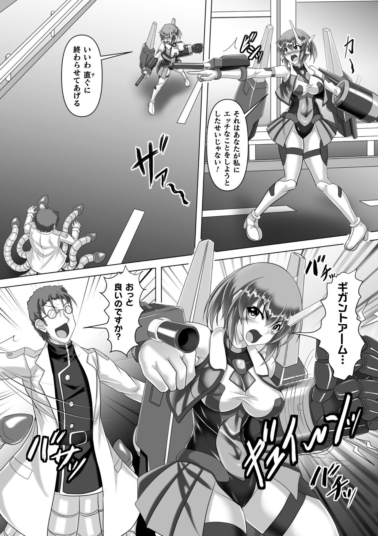 Page 46