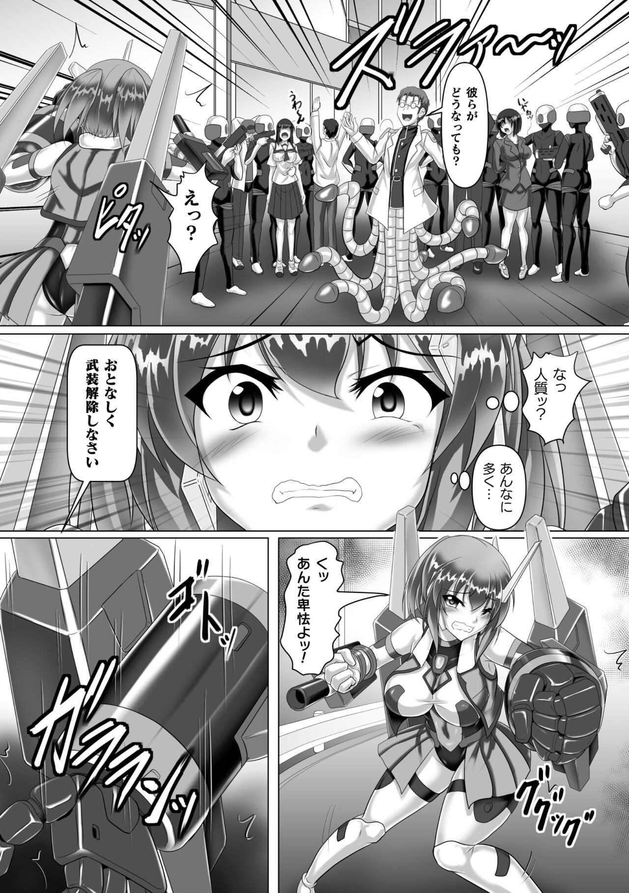Page 47